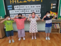 늘봄프로그램앨범<늘봄프로그램<늘봄학교<군산진포초등학교 군산진포초등학교