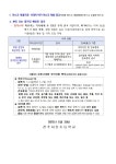 가정통신문
