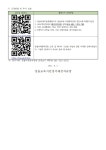 공지사항<학교소식<서신초등학교 서신초등학교