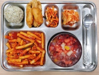 식단사진<식생활관<제일소식<군산제일고등학교 군산제일고등학교
