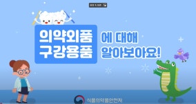 공지사항<학교소식<군산내흥초등학교 군산내흥초등학교