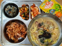 급식앨범<급식실<알림마당<동국대학교사범대학부속금산중학교 동국대학교사범대학부속금산중학교