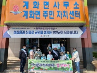 계화교육소식<알림마당<계화초등학교 계화초등학교