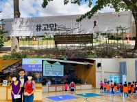 옥구교육마당<알림마당<옥구초등학교 옥구초등학교