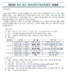 공지사항<학교소식<백구초등학교 백구초등학교