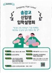 공지사항<교육활동<전주평화중학교 전주평화중학교