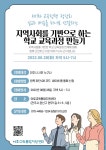 공지사항<알림마당<전주삼천남초등학교 전주삼천남초등학교