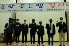 역량강화소식<자신감프로젝트<신태인고등학교 신태인고등학교