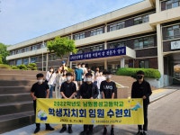 학교앨범<열린마당<남원용성고등학교 남원용성고등학교