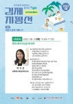 공지사항<학교소식<덕암정보고등학교 덕암정보고등학교