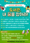 공지사항<소식터<남원도통초등학교 남원도통초등학교