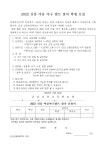 외부홍보자료<학교소식<대야남초등학교 대야남초등학교