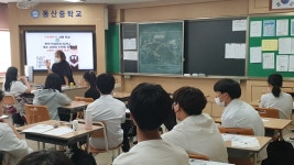 학교앨범<교육활동<군산동산중학교 군산동산중학교