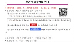 공지