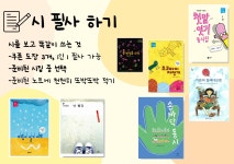 학교앨범<학교소식<진안중앙초등학교 진안중앙초등학교