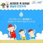 공지사항<공지사항<학교소식<군산산북초등학교 군산산북초등학교