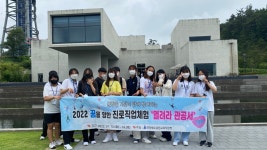 교육청소식<알림마당<전북특별자치도남원교육지원청 전북특별자치도남원교육지원청