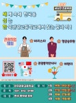 진학 관련