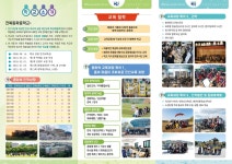 공지사항<신흥소식<군산신흥초등학교 군산신흥초등학교