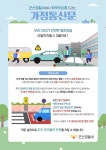 공지사항<알림마당<군산문화초등학교 군산문화초등학교