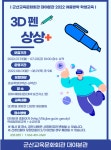 공지사항