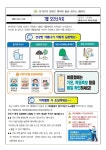 보건소식