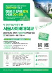 공지사항<알림마당<미룡초등학교 미룡초등학교
