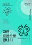 공지사항<알림마당<남원서원초등학교 남원서원초등학교