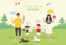 급식게시판<식생활관<알림방<오산남초등학교 오산남초등학교