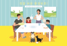 급식게시판<식생활관<알림방<오산남초등학교 오산남초등학교