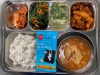 식단사진<식생활관<학교소식<오수중학교 오수중학교