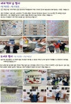 도서관<도서관<교육정보<전주풍남중학교 전주풍남중학교