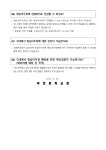 보건소식