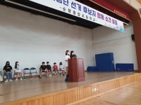 공지사항<알림마당<순창중앙초등학교 순창중앙초등학교