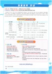 공지사항<알림방<전주신성초등학교 전주신성초등학교
