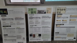 학교앨범<열린마당<원광여자고등학교 원광여자고등학교