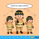 공지사항<용와소식<전주용와초등학교 전주용와초등학교