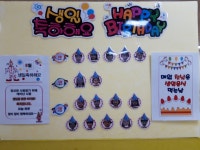 급식게시판<급식안내<알림마당<전주아름유치원 전주아름유치원