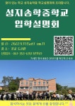 가정통신문<알림방<북면초등학교 북면초등학교