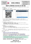 공지사항
