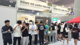행사자료<행사자료<학교 소식<한국경마축산고등학교 한국경마축산고등학교