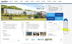 공지사항