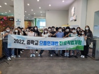 교육청소식<알림마당<전북특별자치도남원교육지원청 전북특별자치도남원교육지원청