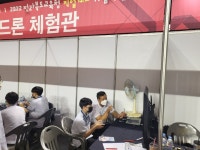 한방갤러리<열린마당<한국한방고등학교 한국한방고등학교