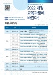 공지사항<알림마당<군산미장초등학교 군산미장초등학교