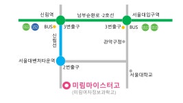 진학정보실<자료실<이리남성여자중학교 이리남성여자중학교