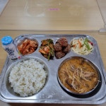 오늘의 점심 메뉴
