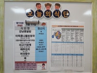 급식앨범