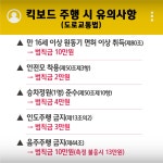 2022 공지사항