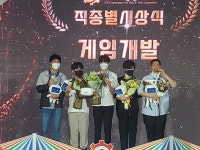 학교앨범<학교행사<학교소식<한국게임과학고등학교 한국게임과학고등학교